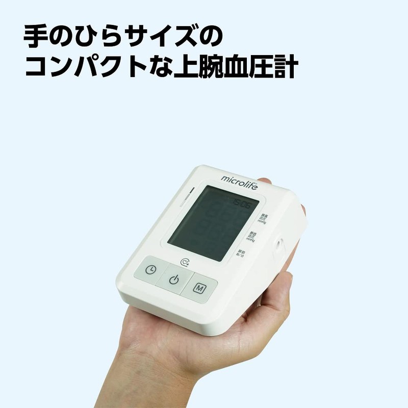 アズワン(AS ONE) 上腕血圧計 BP B2 Basic 7-869-01