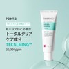 Centellian24 Madeca Acnience Cream, 50 ml