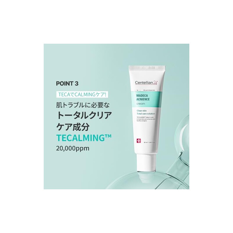 Centellian24 Madeca Acnience Cream, 50 ml