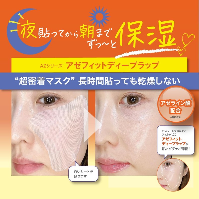 Nikipita Azelaic Acid Formulated Deep Moisturizing Mask Pack, NIKIPITA Azafit