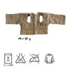 Mr. Easy Shoulder Beige M-L