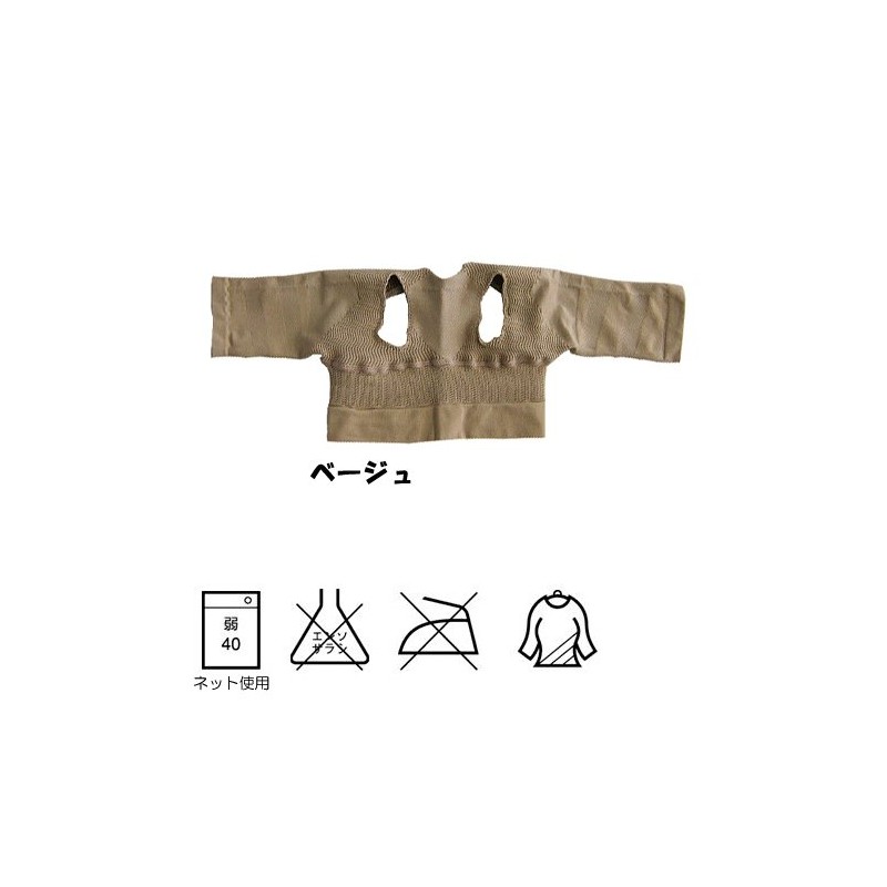 Mr. Easy Shoulder Beige M-L