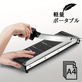 Shigure Paper Cutter, Mini Cutting Machine, Paper Trimmer, A4, Paper, B7, B6, A5, B5, Cutting Machine, Stationery, Copy Paper, Cardboard, Business Cards, Photos, Laminating Film, Office Supplies,