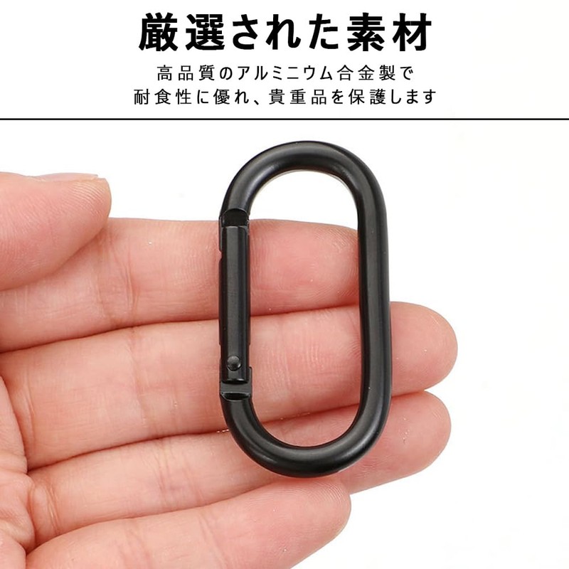 Carabiner, Black Carabiner, Small O-Ring (Pack of 6), Lightweight, 0.16