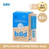 biild build premium teff fermented enzyme 1 month 3g x 30 packets) / biild 빌드 프리미엄 테프 발효 효소 1개월 3g x 30포)