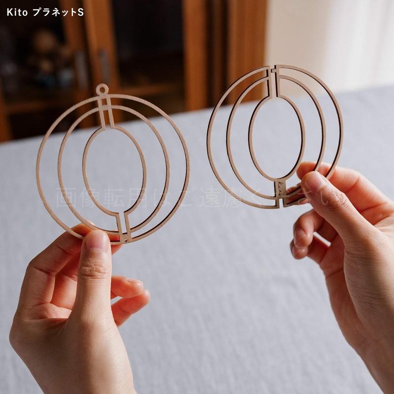kito small planet wooden ornament