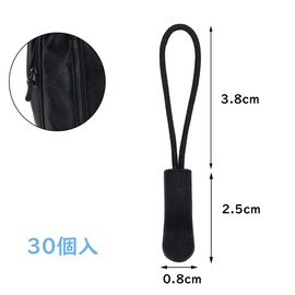 Zipper Pulls, Zipper Tabs, Set of 30, Zipper Pulls, Replacement Zipper Pulls, Easy to Install, for Luggage, Backpack, Tent, Clothing, Sleeping Bag, Black