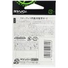 RYUGI(リューギ) HHT113 Heavy Guard Talisman #1/0.