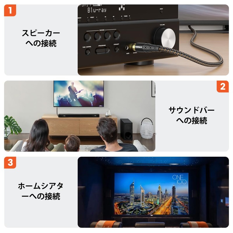 RAWAUX RCAケーブル 5M 24K金メッキ オス-オス 同軸デジタル オーディオケーブル RCAサブウーファー
