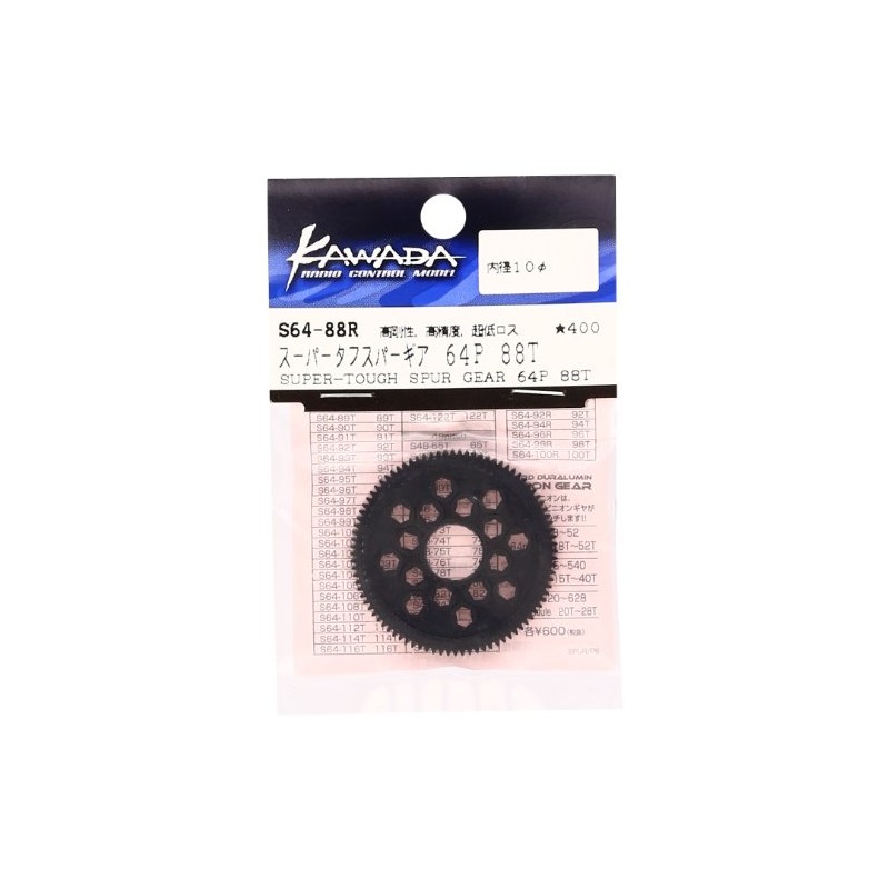 スーパータフ・スパーギヤ 64P88T 内径10mm S6488R