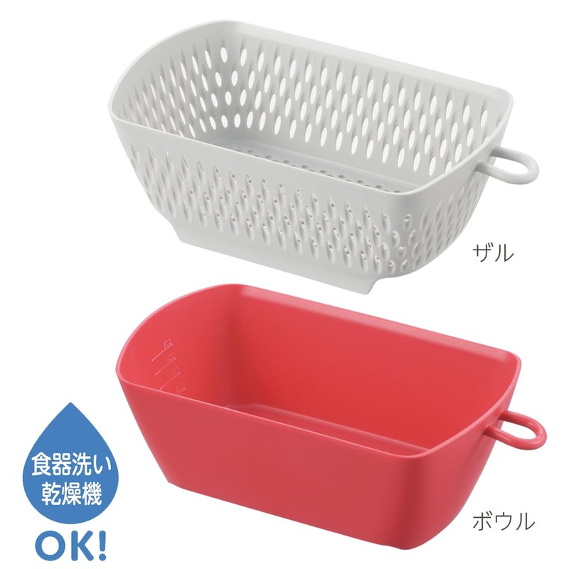 Akebono Sangyo Chili Lisal Bowl Kaku White MZ-3534