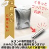 Rice Storage Bags for 6.6 lbs (3 kg), Aluminum Storage