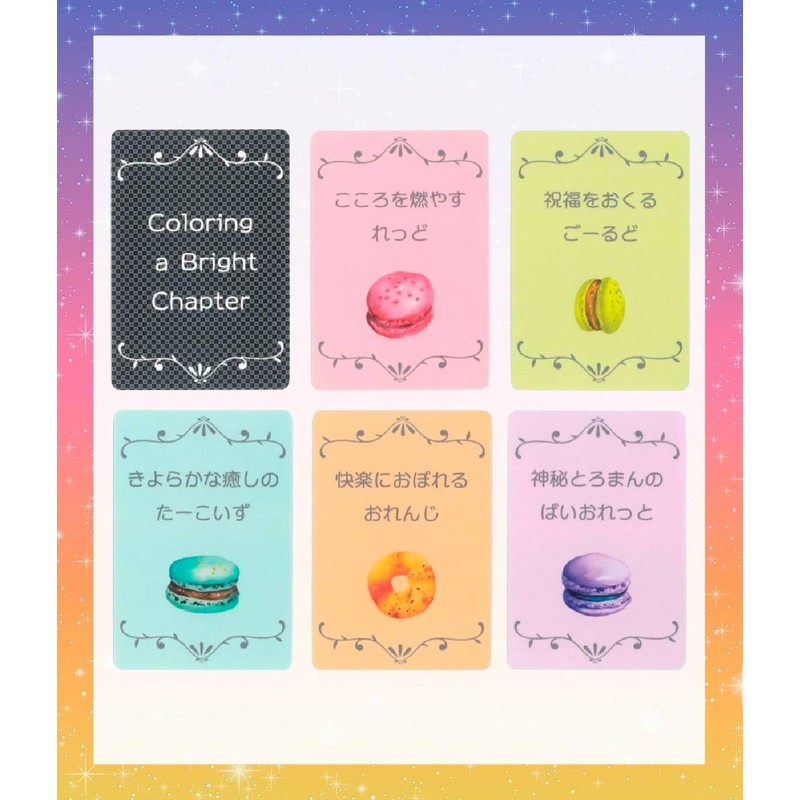 Candy Colored Oracle Card with Japanese Instruction Manual (English Language