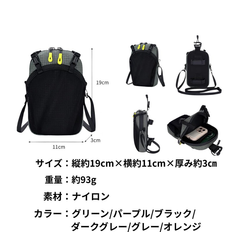 Smartphone Pouch with Carabiner for Backpacks, Belt Pouch, Waterproof, Zipper,