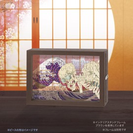 Yanoman (Made in Japan) 70 Piece Jigsaw Puzzle Prism Art Petite Neo Ukiyo-e Skeleton Namiuri (3.9 x 5.8 inches (10 x 14.7 cm) 97-316 Pieces with Claim Postcard
