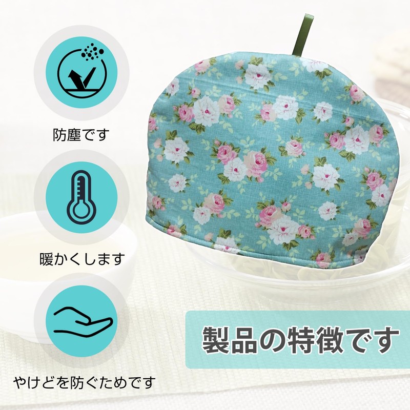 PAVIKE Teapot Cover, Tea Pot Cover, Thermal Coffee Kettle, Teapot,