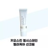 Gita [키오스킨] 키오스킨 엘시스테인 멜라케어 선크림 50ml 1개 [KEYO SKIN] Keyo Skin L-Cysteine Melacare Sunscreen 50ml 1 pc