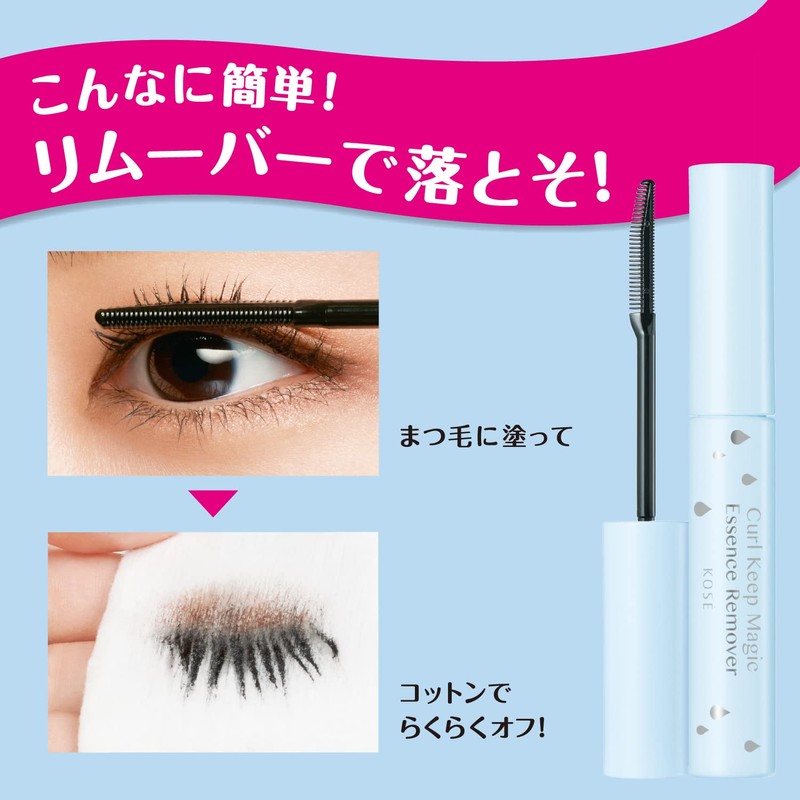 Kose Cosmetics Curl Keep Magic Mascara Clear Black 0.2 fl