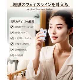 【SIDOORA】カッサ かっさプレート テラヘルツ鉱石 グアシャ 業界愛用のテラヘルツかっさ！顔用 ボディ用 頭皮マッサージ用 ストラップ&ポーチ&箱付き