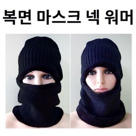 4-Type Face Masks, Neck Warmers, Earmuffs, Cold Weather Gear, Hats, Winter Hats, Winter Goods, Promotional Items, Leisure Goods / 4종복면마스크 넥워머 귀마개 방한용품 모자 방한모자 겨울용품 판촉물 레저용품