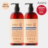Amini Oil Body Wash Series 400ml 1+1 Vinotera Oil Wash