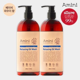 Amini Oil Body Wash Series 400ml 1+1 Vinotera Oil Wash 400ml 2pcs / 아미니 오일 바디워시 시리즈 400ml 1+1 비노테라 오일워시 400ml 2개