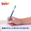 Tombow Pencil PPB-711A Ippo! Clean-Erase Kakikata Pencils, 2B, 6 Pcs.