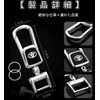 EZRA Key Holder, Car Keychain, Durable Metal, Key Case, Stylish,