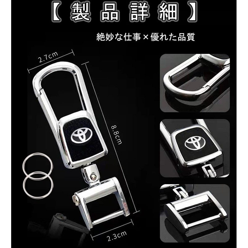 EZRA Key Holder, Car Keychain, Durable Metal, Key Case, Stylish,