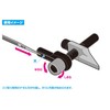 Wave Hobby Tool Series HT-580 for HG Micro Chisel Parallel