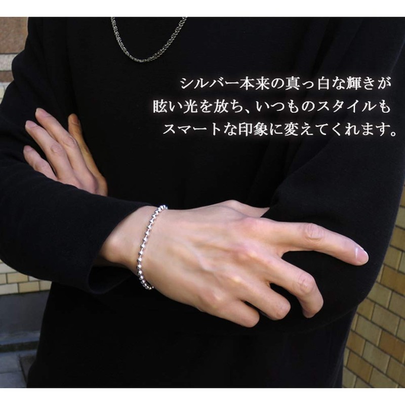 Shinjuku Gin no Kura, 0.18 inch (4.5 mm) Ball Chain,