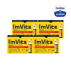 Chong Kun Dang Health I’mvita Multivitamin Immune Shot 4 boxes (20 bottles) / 종근당건강 아임비타 멀티비타민 이뮨샷 4박스(20병)