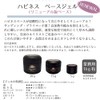 Gel Nail "High Viscosity but Easy to Handle" Happiness Happiness