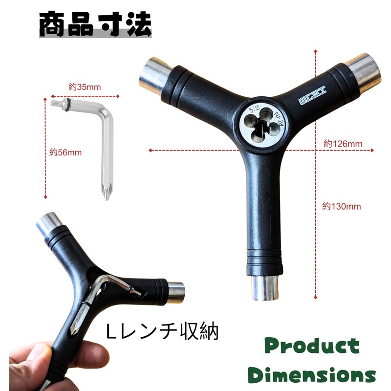 WalnutSkate All-Purpose Skateboard Tool [Domestic Brand] Skateboard Assembly Disassembly [90