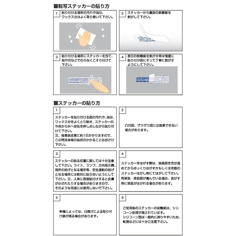 Toyo Mark HONDA Wing Genuine Decal Sticker Left Direction Black