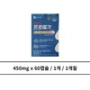Promega Vegetable Altige Omega 3 Dual 1ea 1 month / 프로메가 식물성 알티지 오메가3 듀얼 1개 1개월