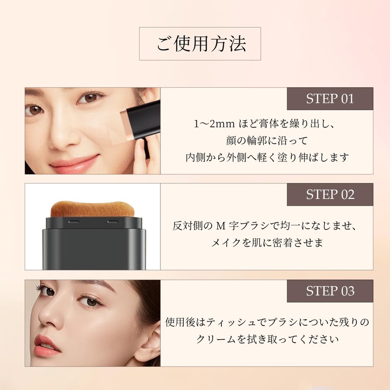 HENLICS Foundation Stick Moisturizing, Natural Cover with Brush, Pore Correction,