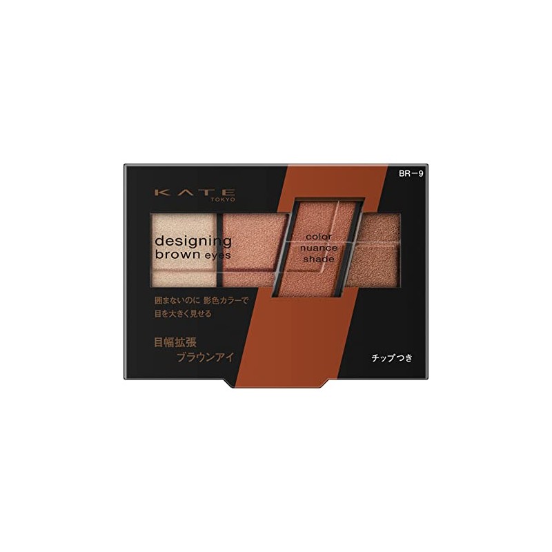Kate Designing Brown Eyes BR-9 Eyeshadow, 1 Piece (x 1)