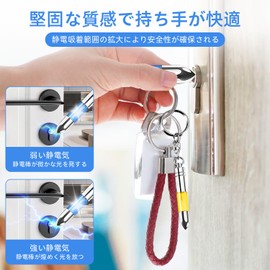 [VEAGIA] 2 Pcs Anti-Static Key Chain Anti Static Blue + Yellow Car Door Knob Anti Static for Daily Life (Blue + Yellow)