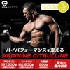 GronG Arginine Citrulline Powder Supplement Lemon Flavor 500g Arginine 187,500mg