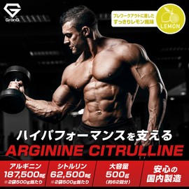 GronG Arginine Citrulline Powder Supplement Lemon Flavor 500g Arginine 187,500mg Citrulline 62,500mg Arginine & Citrulline GronG