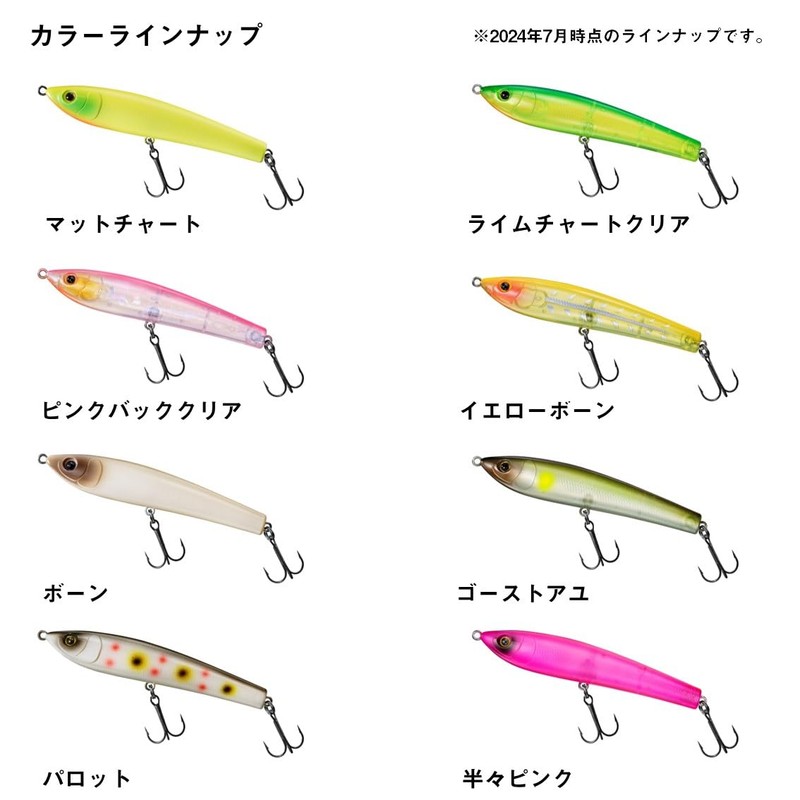 Daiwa Silver Wolf Rough Diver 90F Chinning Lure, Yellow Bone