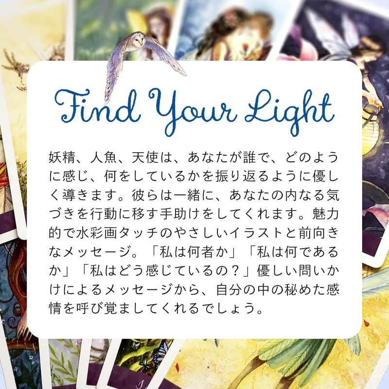Find Your Light Inspirational Deck Oracle Cards, 44 Cards, Japanese