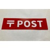 Mailbox Sticker Seal Postal Mark POST Mailbox Post Office Plate