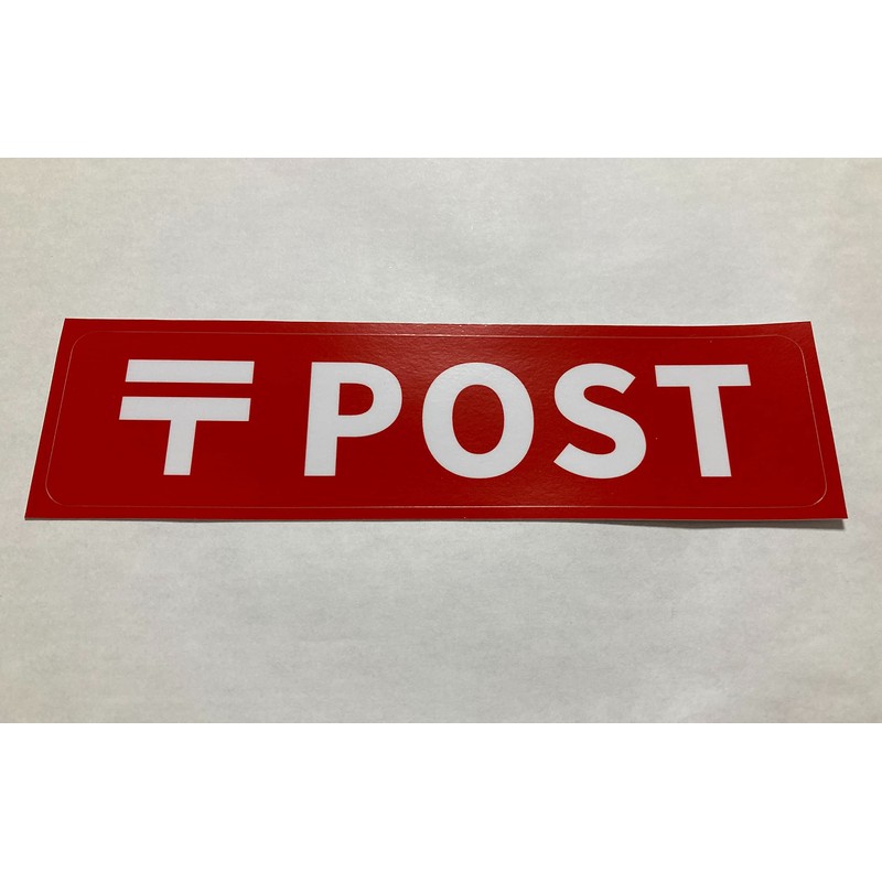 Mailbox Sticker Seal Postal Mark POST Mailbox Post Office Plate