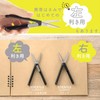 Sunstar S3720004 Stationery Mobile Scissors Stick, Slurino Black