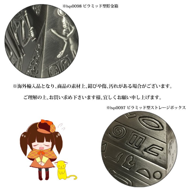 Storage Function with Pyramids Notebook Storage Object Storage Box Decor