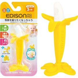 Kamikami Baby Banana Plus 3 Months+ Teething Toy/Silicone Material Anti-Choking Toy