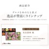 Gastronomy Maple Flower Box Included Seasonal Taste Food Flower Flower