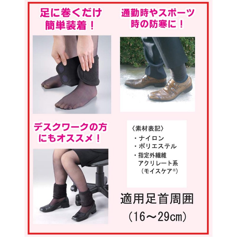 Bonbone Heat Generating Warmer for Foot Cycle, Black